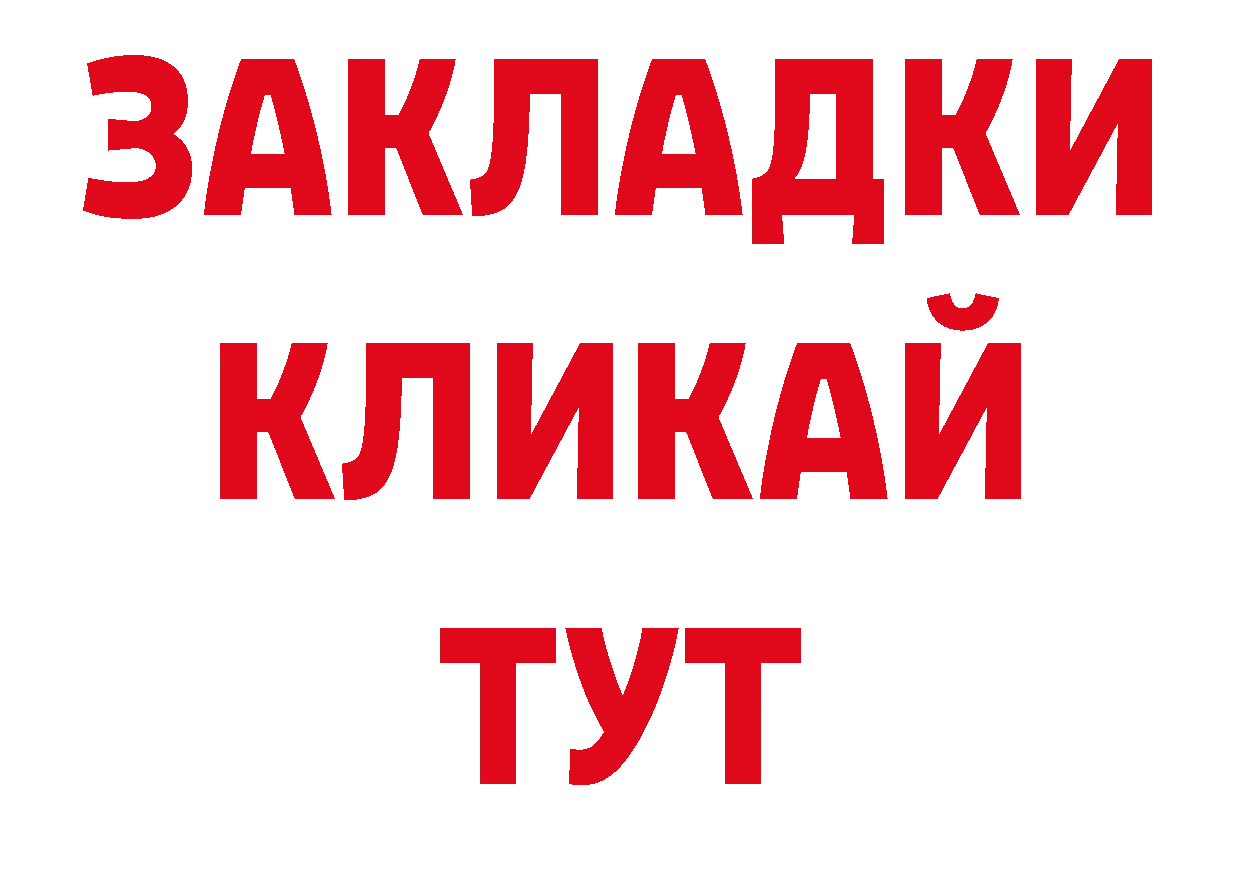 Кодеиновый сироп Lean напиток Lean (лин) сайт нарко площадка МЕГА Балаково