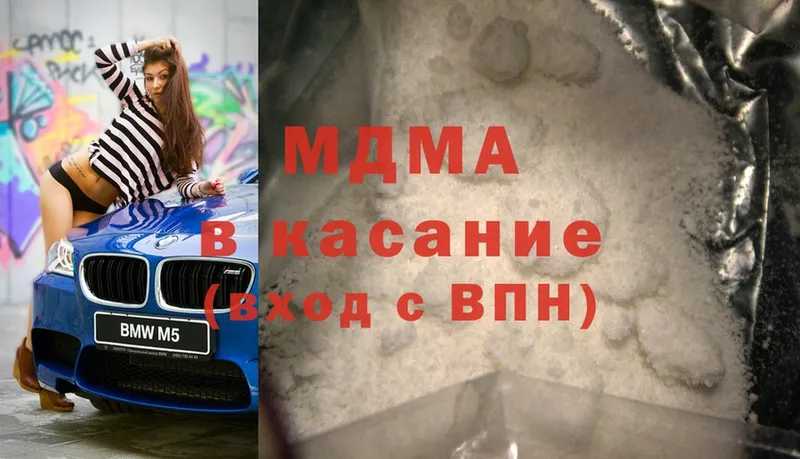 MDMA VHQ  закладка  Балаково 